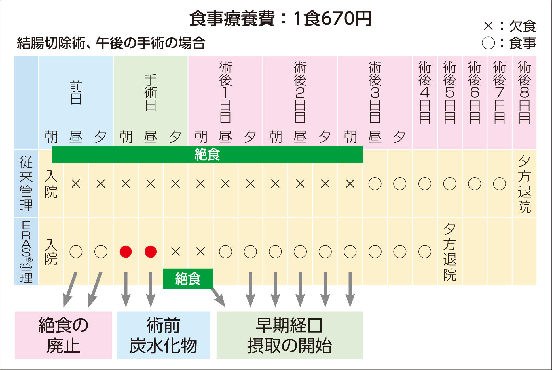 図2.jpg