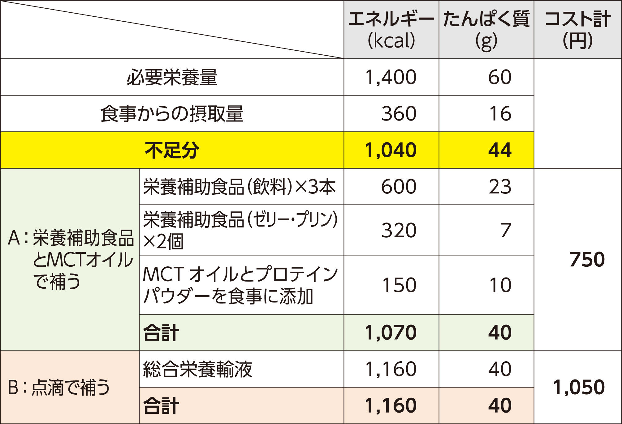 図4.jpg